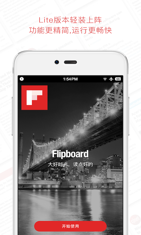 Flipboardxappd